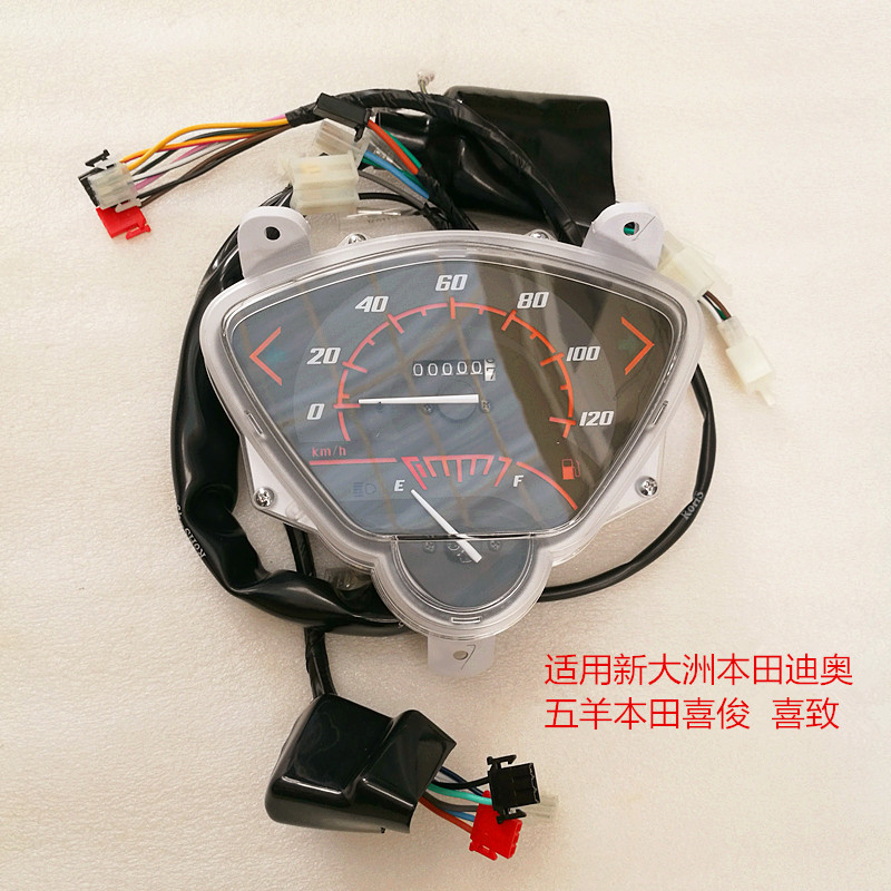 Applicable Honda Dior SDH125T-27 33 HAPPY to WH125T-5 5A meter assembly meter glass
