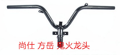 Female type pedal locomotive Shang Shifang Yue RRSZFY Sanyang CNSY ghost fire hydrants in the direction of