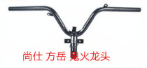 Womens pedal motorcycle Shangshi Fangyue RSZFY Sanyang CNSY Ghost Head