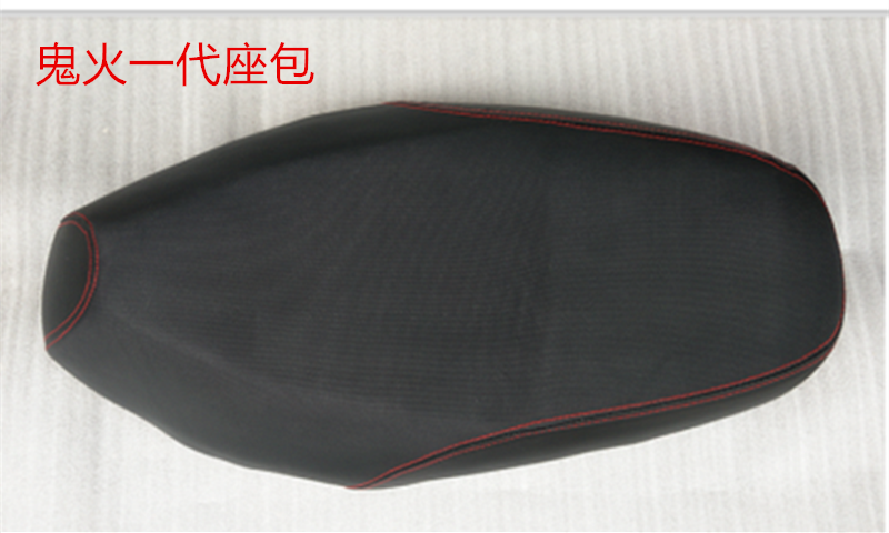 Women's motorcycle RSZ ghost fire generation seat bag seat cushion seat cushion leather
