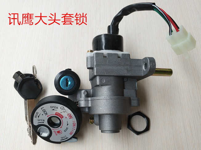 Women's Wangye Guangzhou Wuyang Lifan Construction and other pedal locomotive Xunying style locks