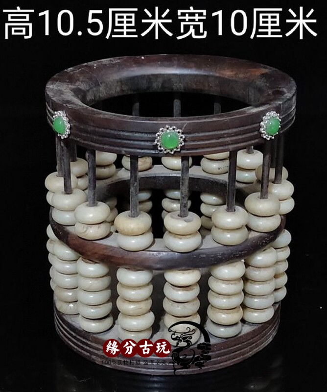 Antique Ancient Play Collection Old Wooden Pen Holder Abacus Inlaid Gem Abacus Imitation Ancient Make Old Old Goods Old Goods Old Objects-Taobao
