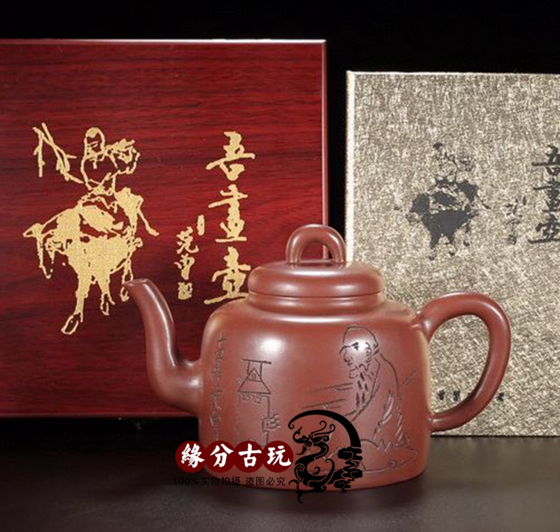 Lixing Virtuoso Purple Sand Pot Pure Artisanal Kung Fu Teapot Tea Tea Tea Teapot Teapot of Ruyi Western Kettle Character Pot Imitation-Taobao
