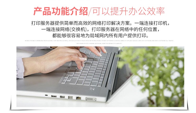 Máy chủ in USB USB to mạng sharer Máy in sắc nét Không yêu cầu phần mềm - Phụ kiện máy in trục cao su máy in a3