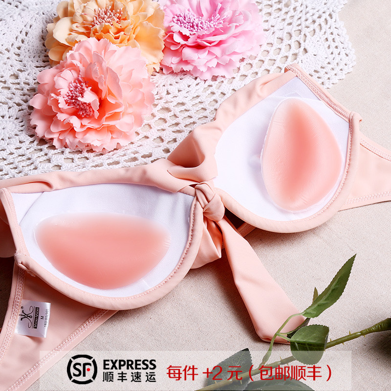 Bikini Underwear Silicone Pads Breast Lifting Gathering Anti-Expansion Bra Pads Bra Pads Inserts Invisible Bra Bra Pads