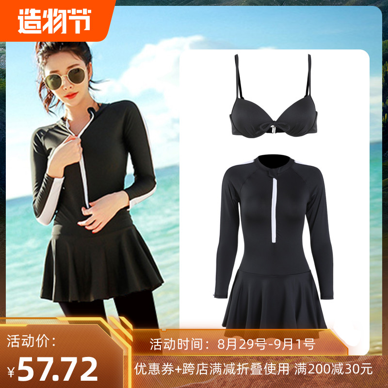 Korean swimsuit women's long-sleeved sports underwire dress black and white stitching hot spring slim diving suit surfing suit