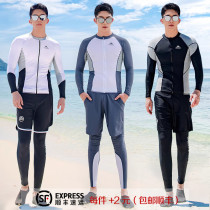 Wetsuit mens long-sleeved trousers split couple swimsuit jellyfish suit surfing suit womens sun protection quick-drying snorkeling suit
