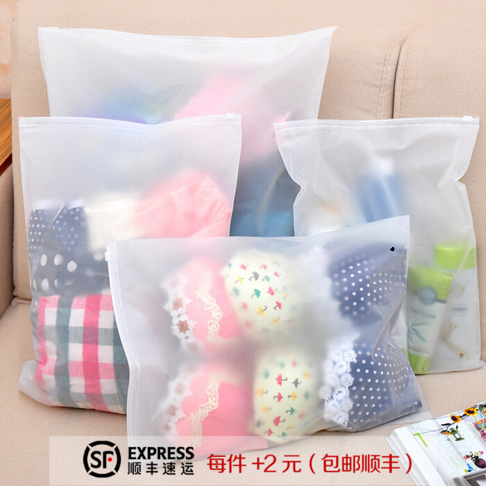 Business travel products multi-specification frosted surface transparent waterproof clothing self-sealing storage bag 5105