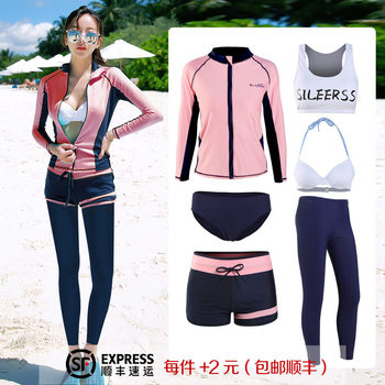 Korean New Diving Suit Two-Piece Long-Sleeve Long Pants Swimsuit Sun Protection Surfing Snorkeling Couple Men and Women Zipper Rash Guard