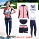 Korea's new diving suit split long sleeve trousers swimsuit sun protection surf snorkeling couple zipper jellyfish suit