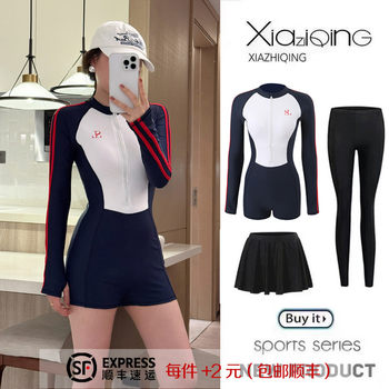 New Style Surfing Swimsuit for Women, One-Piece Boxer Briefs, Slimming, Sports Swimming, Long-Sleeved, Professional, Conservative, Sun Protection, Snorkeling Suit