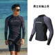 Wetsuit Men's Top Sun Protection Quick-Drying Snorkeling Suit Surfing Suit Long-Sleeved Thermal Swimsuit Jellyfish Suit Swimming Jacket