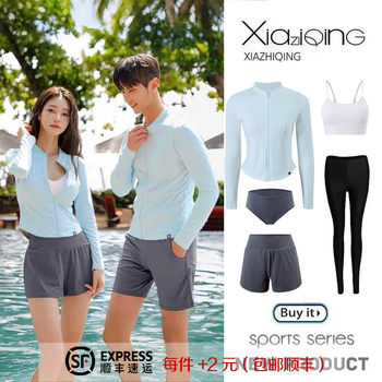 Korean Diving Suit for Women, Sun Protection, Quick-Drying, Snorkeling Swimsuit, Long-Sleeved, Long Pants, Two-Piece, Couple's Surfing Diving Suit for Men and Women