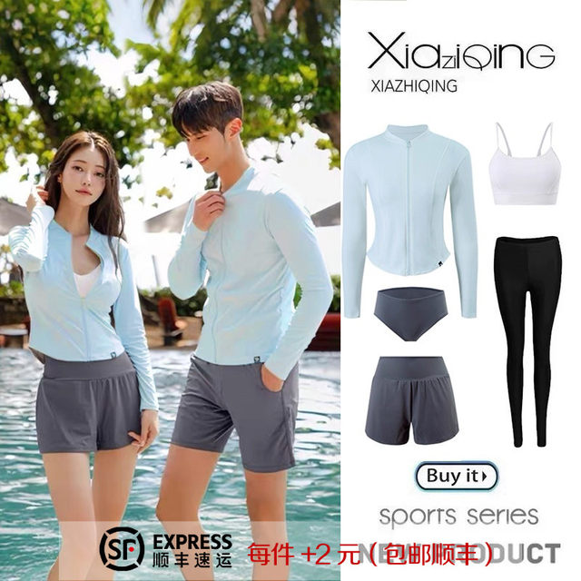 Korean wetsuit for women, sun protection, quick-drying snorkeling swimsuit, long-sleeved long pants, split couple, men's surfing wetsuit, women