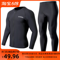 Korean diving suit mens large size snorkeling wetsuit split anti-snort long-sleeved trousers quick-drying surfing swimsuit suit