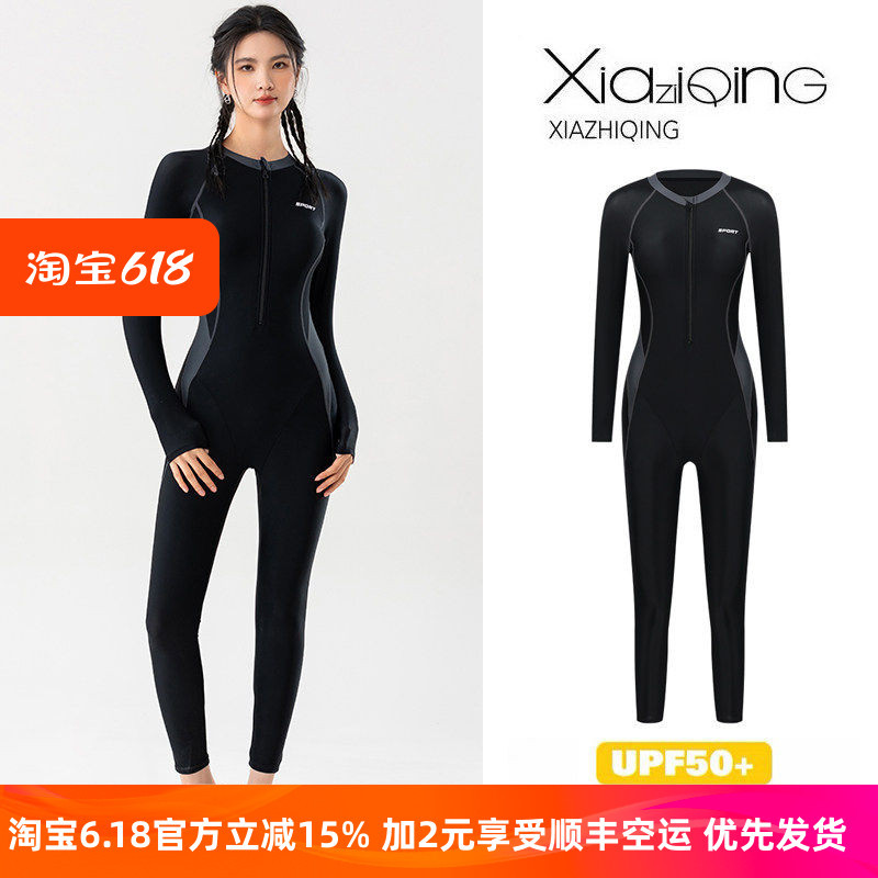 Upf50+ Sun Protection Jellyfish Suit for Women, Snorkeling Swimsuit, Long-Sleeved Long Pants, One-Piece Surfing and Diving Suit, Large Size, Quick-Drying, Full Body Upf50+ Sun Protection Jellyfish Suit for Women, Snorkeling Swimsuit, Long-Sleeved Long Pants, One-Piece Surfing and Diving Suit, Large Size, Quick-Drying, Full Body