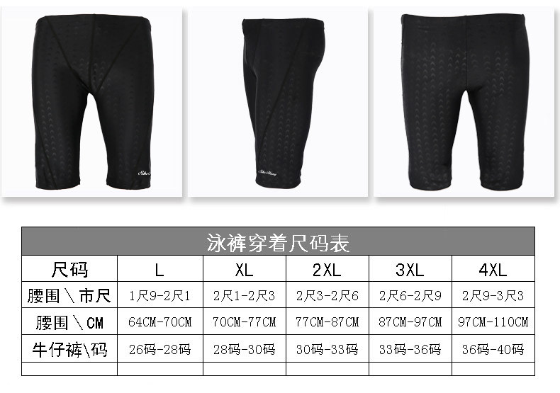 Maillot de bain homme - Ref 2513869 Image 7