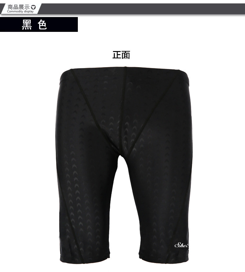 Maillot de bain homme - Ref 2513869 Image 21