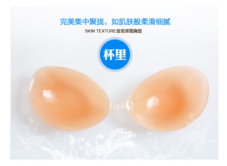 Coques pour soutien-gorge A20 - Ref 818466 Image 9