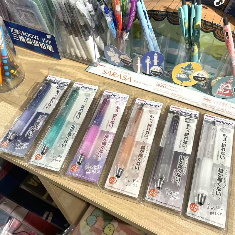 Japan Zebra Ma93 Soothing Limited Edition Mechanical Pencil Anti-Fatigue Mechanical Pencil Genuine
