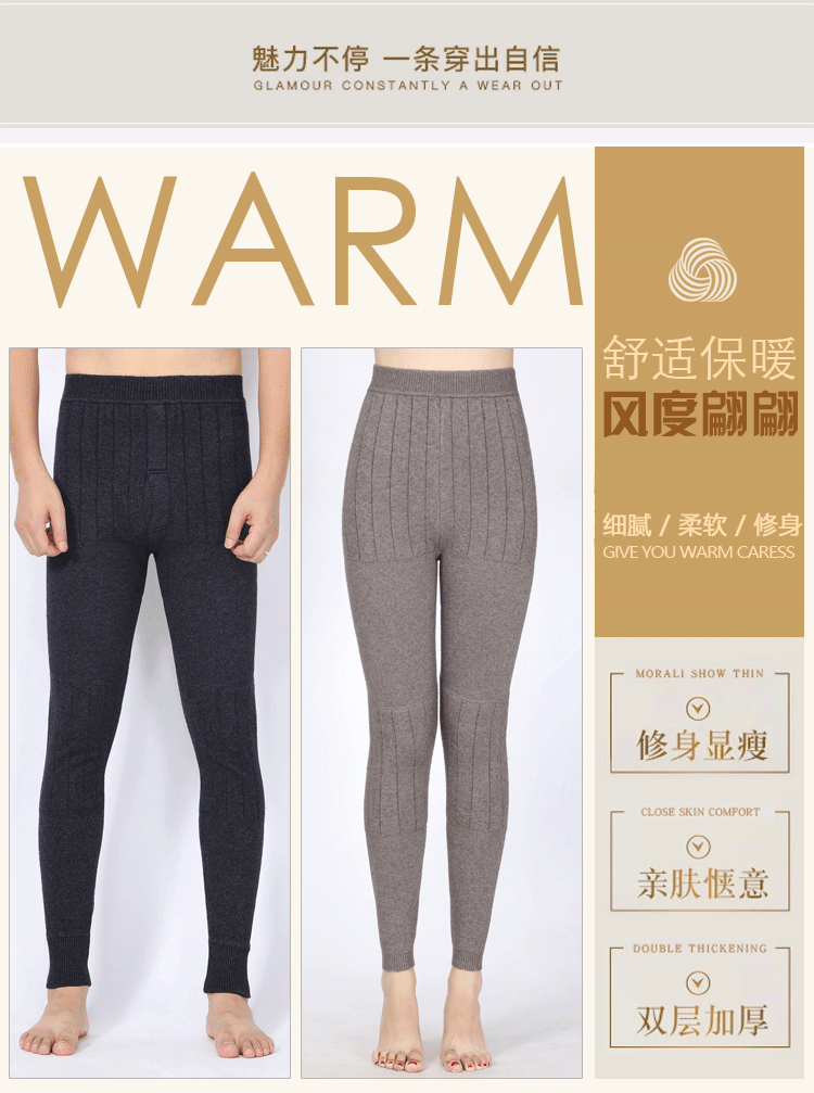 100% Ordos quần cashmere nữ dày cashmere ấm len quần nam cao eo mùa thu và mùa đông cơ sở quần tất nam lót lông