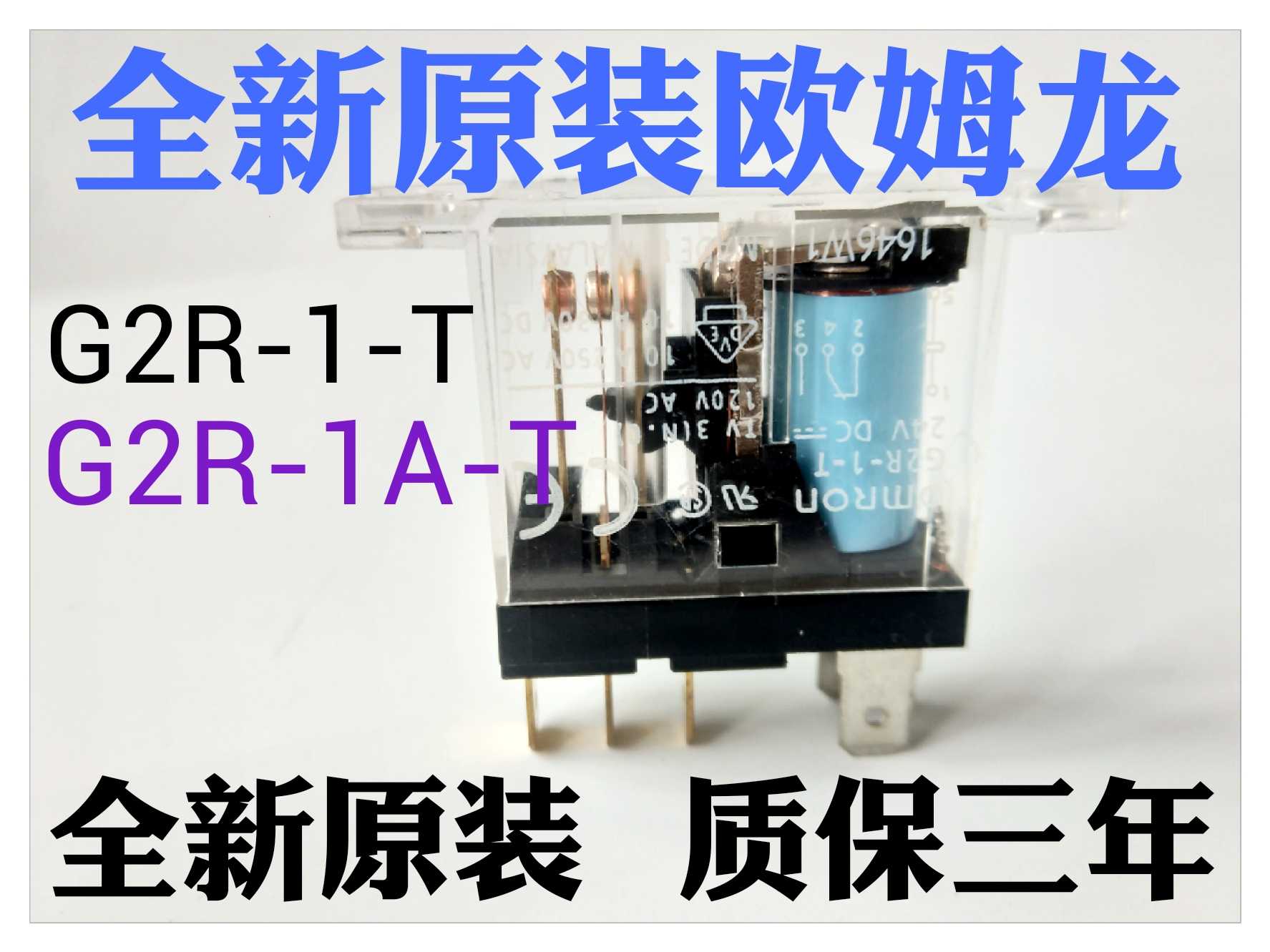 New G2R-1-T G2R-1-T G2R-1A-T G2R-1A-T 24VDC 24VDC 110VAC 110VAC 24VAC 24VAC