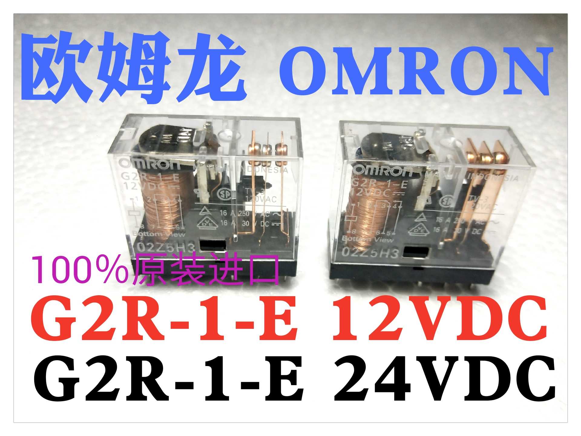 Original OMRONG2R-1-E 24VDC G2R-1-E 12VDC 5VDC 48VDC Spot