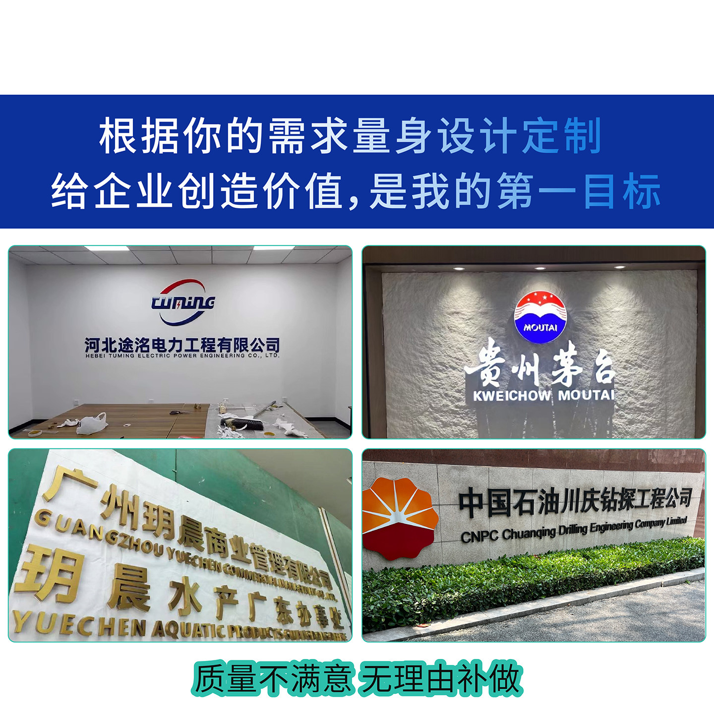 公司门口必看！定制亚克力LOGO墙，颜值与实用并存！这波不冲真的亏大了😭-水晶字-淘宝百科网