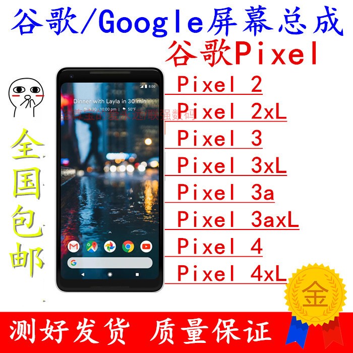 Lianqiang Is Suitable for Pixel2Xl Screen Assembly, Pixel3/3Xl/4/4Xl Screen, Pixel2/4A/3A Screen