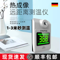Full automatic electronic thermometry doorway non-contact vertical bracket thermal imaging all-in-one machine of infrared remote temperature gauge
