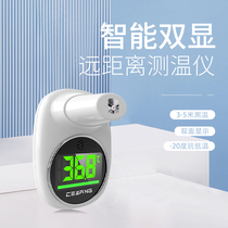 Long distance vertical thermometers automatic doorway thermometer all-in-one infrared body infrared body temperature detector 3 m