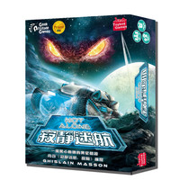 Le Jer board game Not alone Silent Trek 2nd edition contains adventure expansion