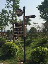 Outdoor advertising road signs Inkjet arrows Real estate community diversion road signs Road signs guide signs Wrought iron signs