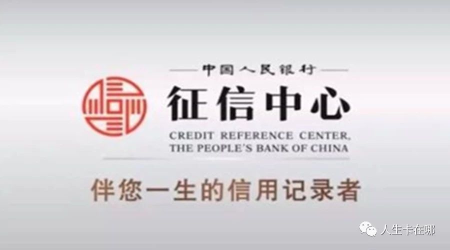 不逾期的征信就是好征信吗?请对照征信好的四个标准