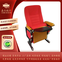 Hall chair quality solid wood row chair meeting chair with swivel and writing board theatre chair report hall chair factory direct