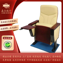 Premium Solid Wood Auditorium Chair United Rows Chair Factory Direct Sales Report Hall Chair Comfort Seat Luxury Sofa Chair Opera House