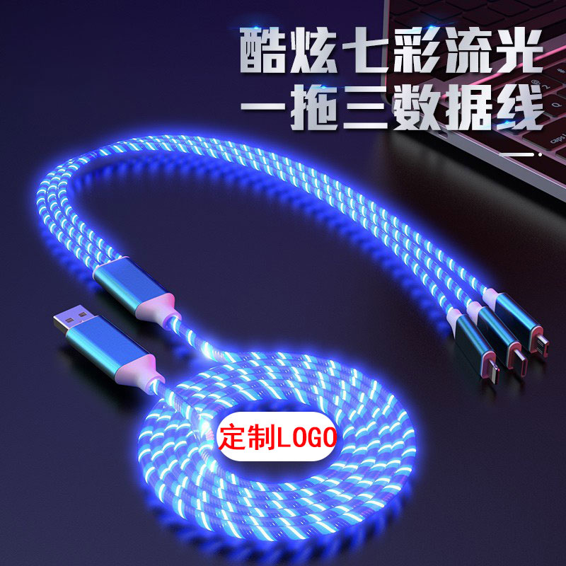 Septuous stream one-wire trailer three-wire car running horse light is suitable for Apple Android type-c charger to logo