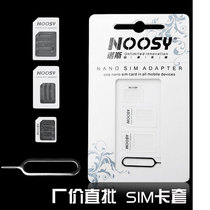 Direct marketing Phone sleeve sim card sim card reduction Katonano micro mobile phone card towed small card to large card reductor