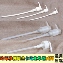 Schwarzkor shampoo pressure pump pressure Rod Oleyakas pressure nozzle pressure pressure pressure 28 teeth 33 45 teeth