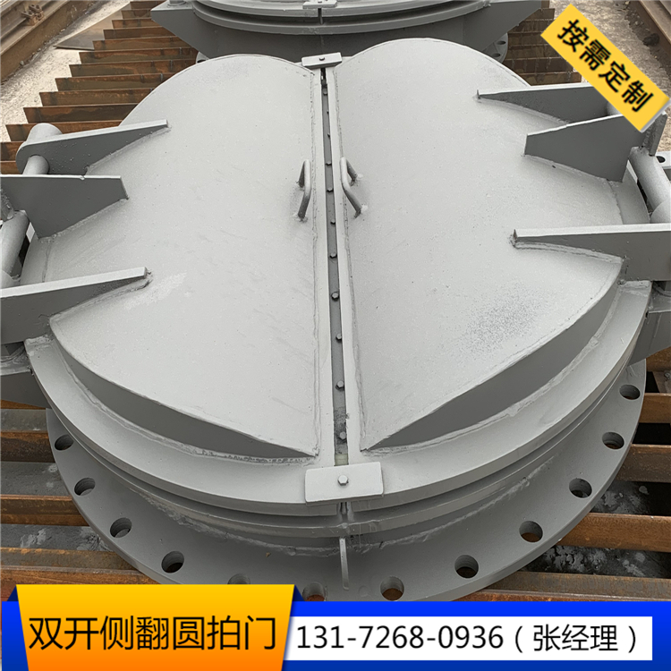 Energy-saving double-sided door pumping station pipeline steel stainless steel electro-hydraulic intelligent rollover float tank cover valve
