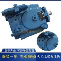 Eaton Vickers plunger pump PVH074R01AA10A250001001AE010A variable 98 hydraulic pump 131