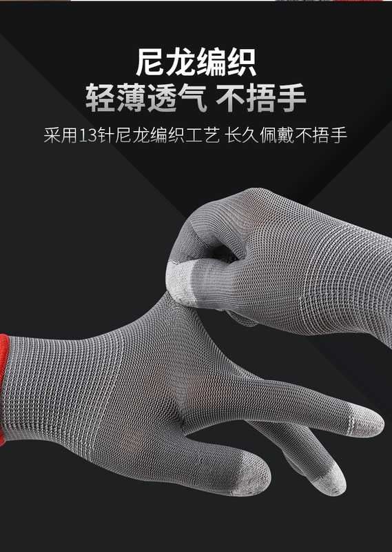 găng tay bảo hộ chống nước Mùa hè mỏng nylon chống bụi găng tay chống nắng bảo hiểm lao động làm việc chống mài mòn màn hình cảm ứng thoáng khí ngoài trời chọn chống trượt cho nam và nữ găng tay da hàn găng tay bảo hộ chống cắt