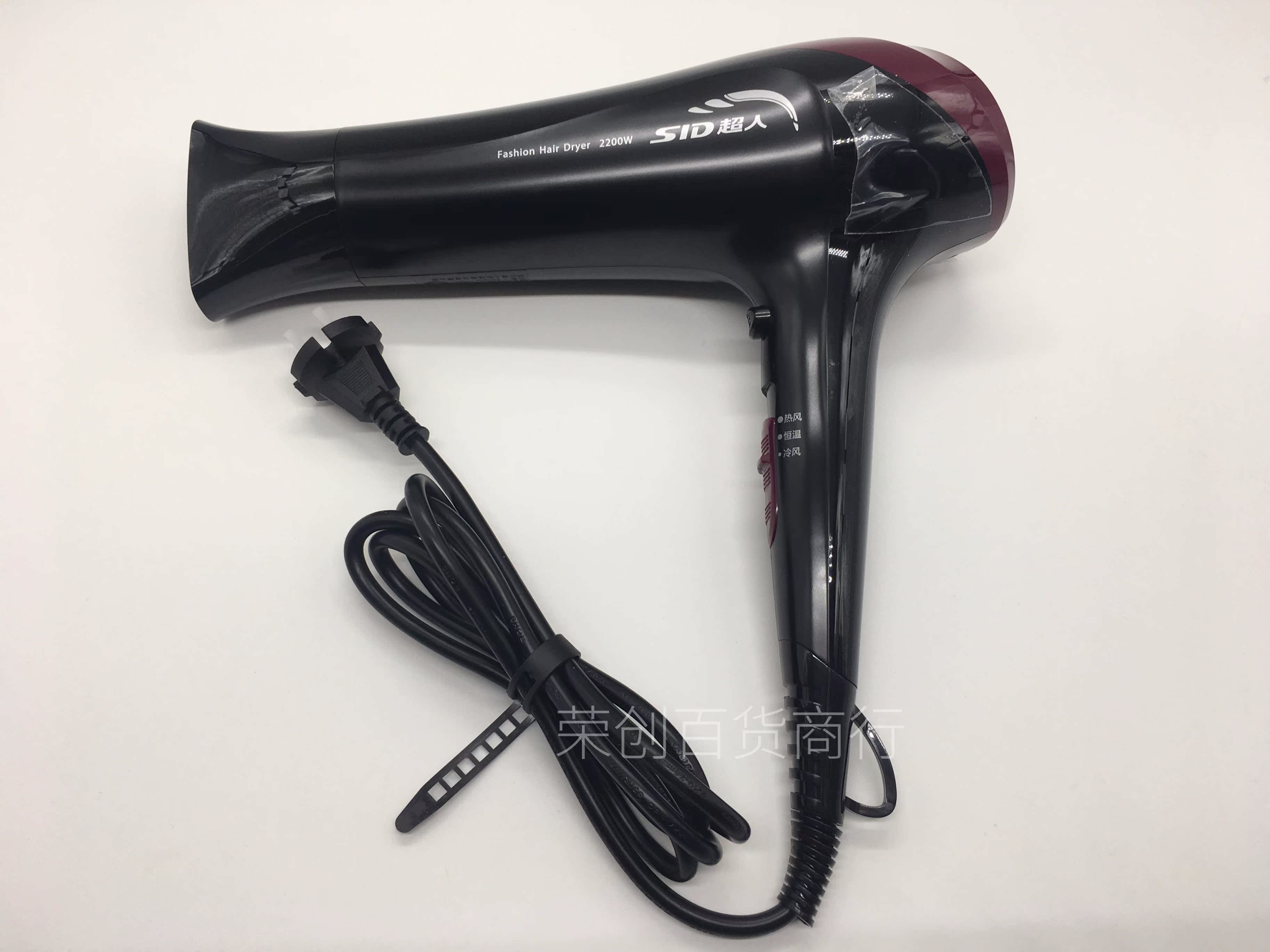 Superman hair dryer RD2210 household high-power constant temperature hair care hot and cold wind dry without injury