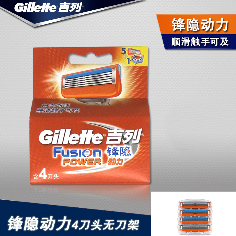 Guillermo Vanguard Speed 5 Blades Manually Shaved Hob Non Geely Five Layers Shave Blade Shave Blade Original Fit Knife Head