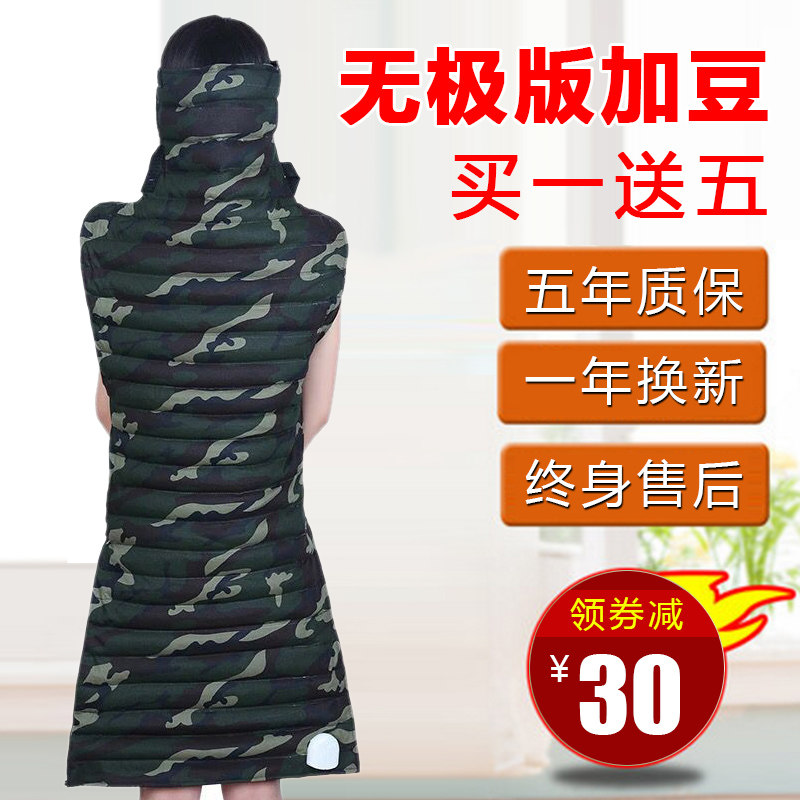 Zhang Zhaohan original point red bean bag electric heat warm compress bag back hot compress bag physiotherapy bag electric heating far infrared clothes