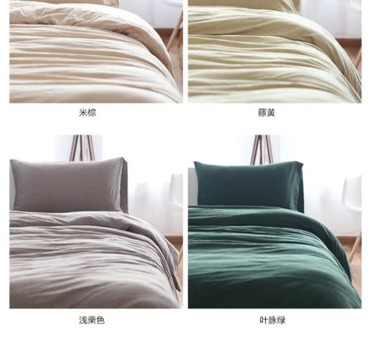 Chăn màu đơn thuần bao gồm cotton đơn mảnh Scorpio cotton dệt kim bông giường sản phẩm không có formaldehyd - Quilt Covers chăn ga đẹp