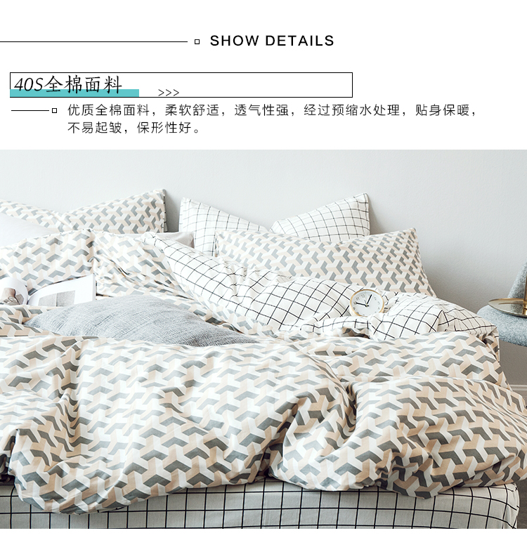 Chăn bông đơn giản Bắc Âu bao gồm bông dài chủ yếu cotton đôi 1,8 m ga trải giường chăn đơn chăn sưởi điện