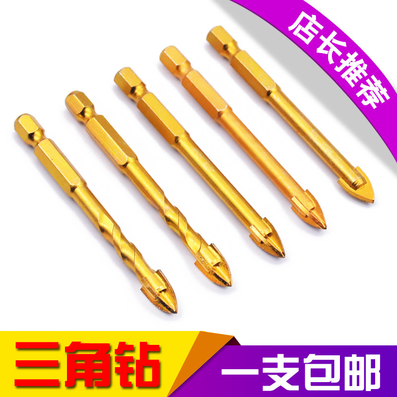 Lengthened woodworking ceramic reaming multi-functional alloy triangle drill 6mm tile glass cement concrete drilling