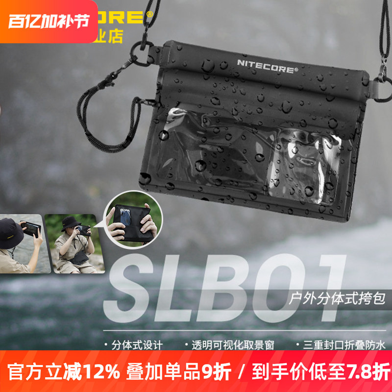 Nitecore Slb01 Split-Type Crossbody Bag Waterproof Phone Pouch for Outdoor Rafting and Swimming, Touchscreen Compatible and Camera-Ready