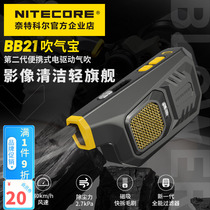 NITECORE BB21 camera cleaning electric air blower digital product cleaning tool air blower